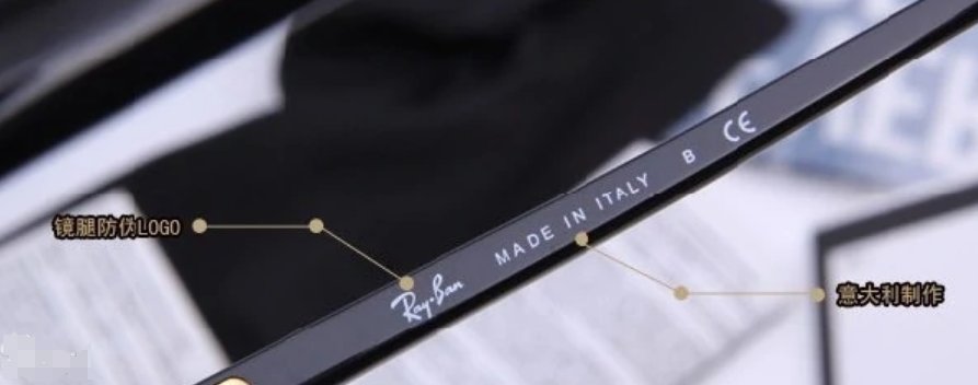 雷朋眼镜属于什么档次？