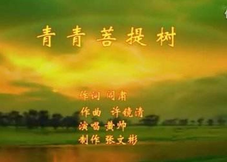 求86版<西游记>内的所有插曲