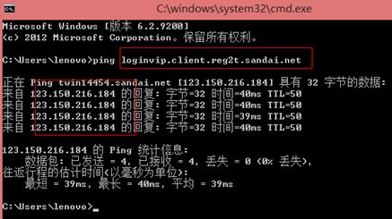 我的迅雷账号登不上怎么回事