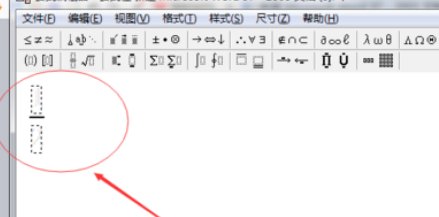 电脑上二分之一怎么打出来啊？