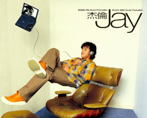 周杰伦第一张专辑是哪年？