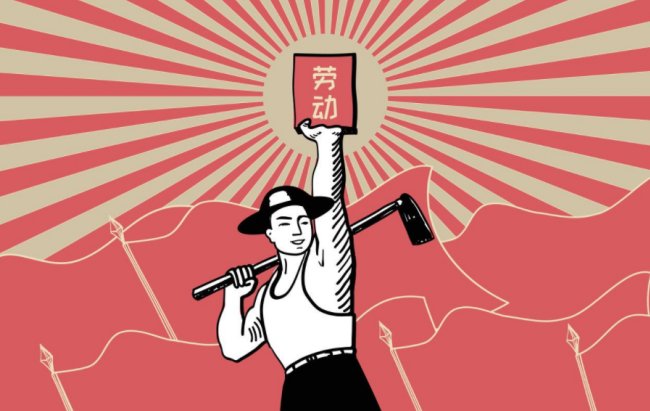 劳动节为什么放五天