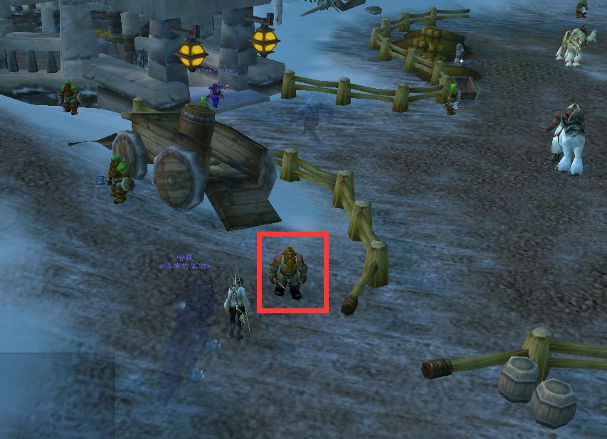 WOW 狼人的坐骑在哪里买?