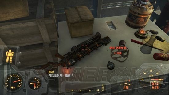 辐射4高斯步枪在哪儿?怎么获得辐射4高斯步枪