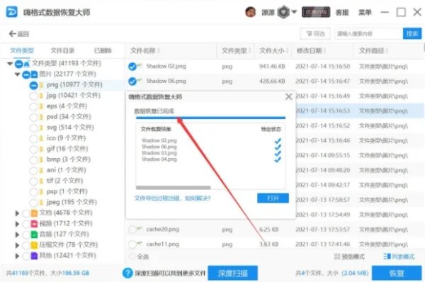 为什么文件无法删除