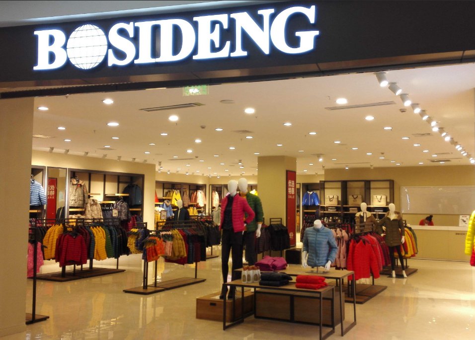 中国国产的服饰品牌有那些？