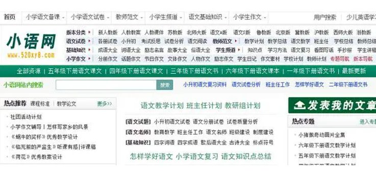 哪个平台免费下载PPT课件？