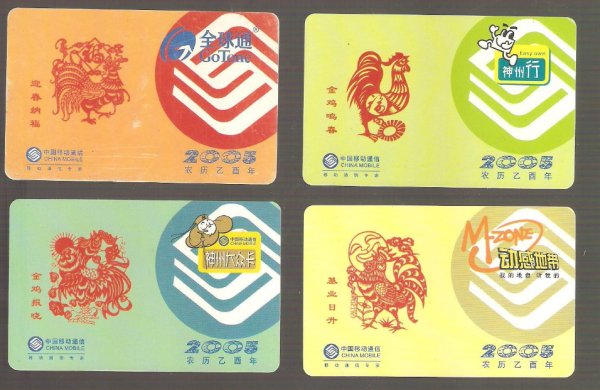 中国移动大众卡是什么意思啊？是指神州行吗？