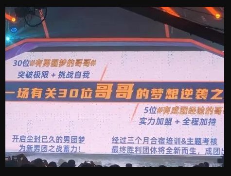 《披荆斩棘的哥哥》在哪个台播出？