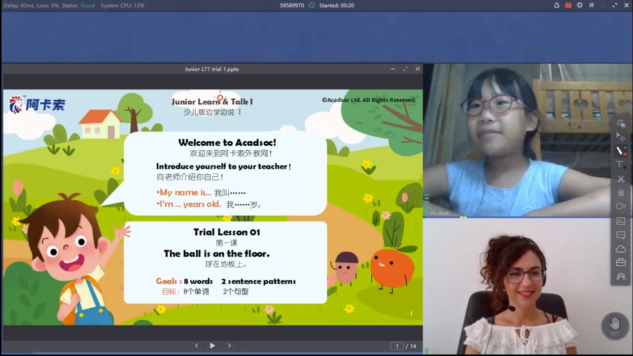 上海比较有名的少儿英语机构？