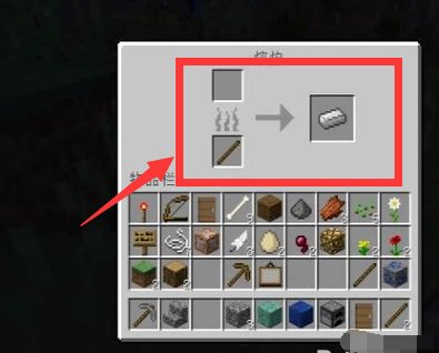 我的世界铁砧怎么做?