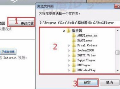 rmhd的电影怎么打开?