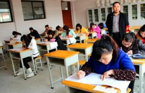 考编制教师要什么条件