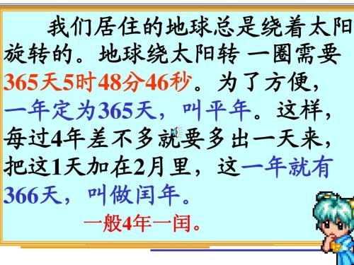 2010年是什么年？