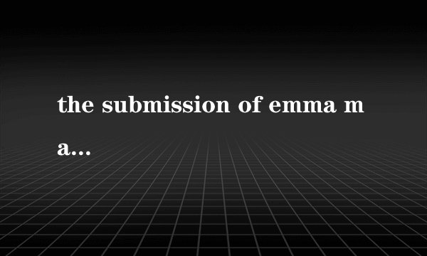 the submission of emma marx是什么意思