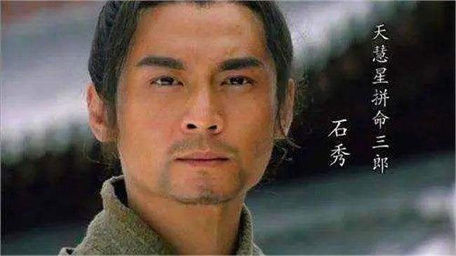 拼命三郎是什么意思