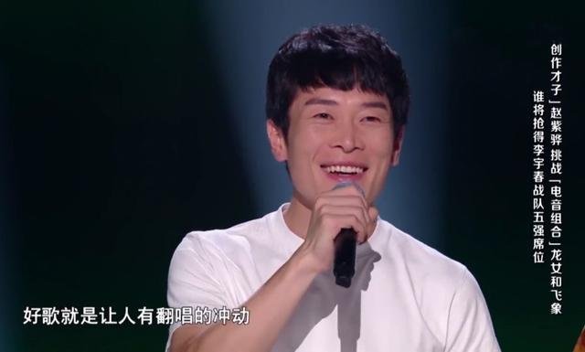 赵紫骅催泪歌曲《爸，你在哪里》竟不敌苏玮的《苔》，输在哪里？