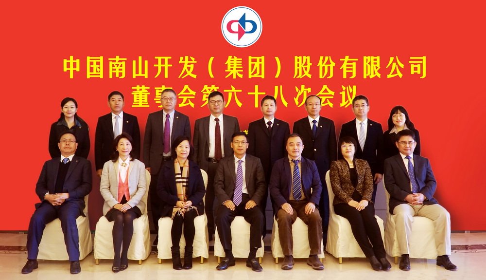 龙口南山宋作文是何许人也？