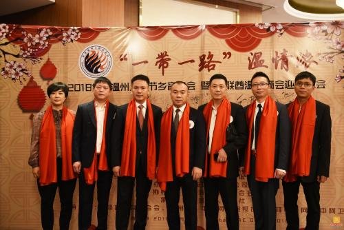 温州人有什麽特点