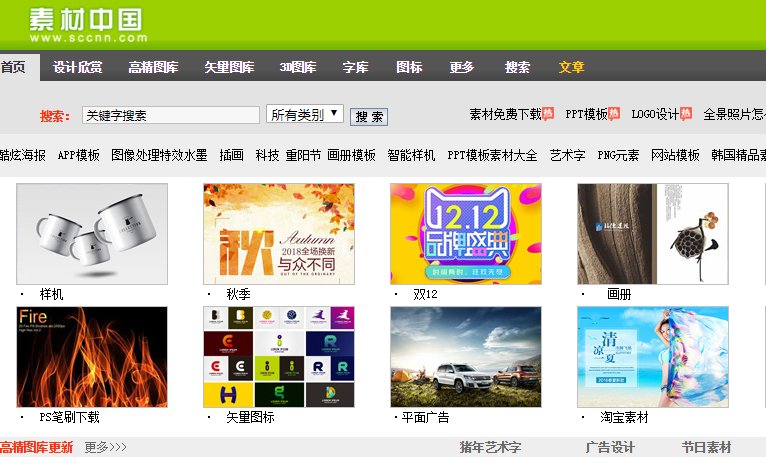 有什么比较好的平面设计网站