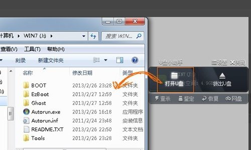 ISO文件如何刻录成启动盘