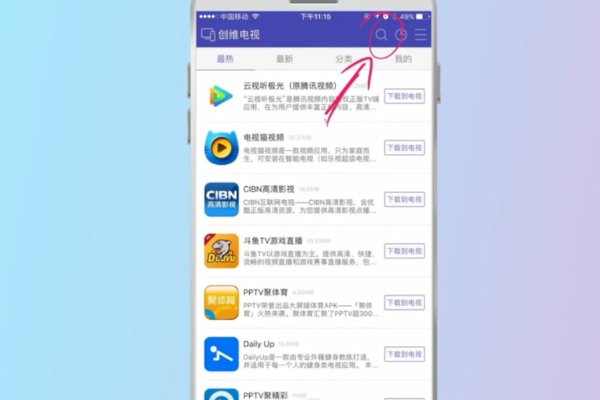 海信电视怎样玩体感游戏 具体步骤