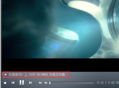 rmhd的电影怎么打开?