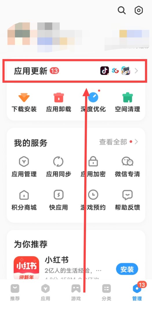 微信老是闪退是什么原因?怎么解决?