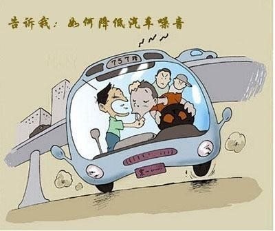 工业企业的生产车间噪声标准是多少分贝?