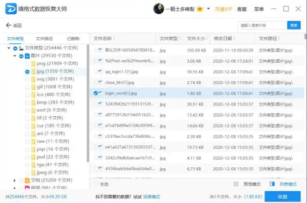 为什么文件无法删除