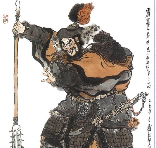 霹雳火秦明主要内容