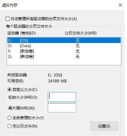 计算机总是提示内存不足,怎么解决?