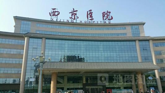 西京医院和第四军医大学是什么关系？
