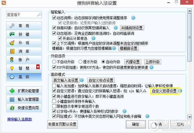 cf骂人不问号怎么打?