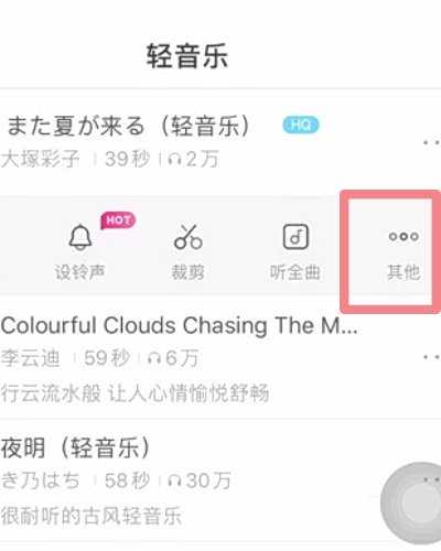 苹果手机怎么下载铃声
