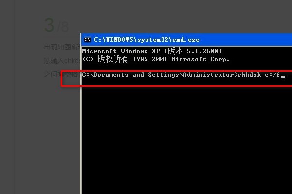 电脑总是弹出qqprotect.exe损坏文件,重装qq也不行,最近经常跳出类似提示