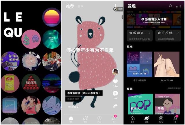 在哪个软件可以免费听音乐？