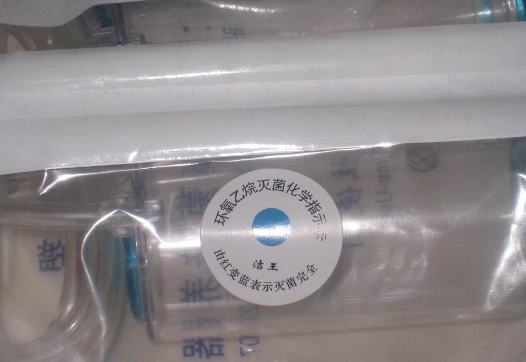 常用的消毒剂有哪些?