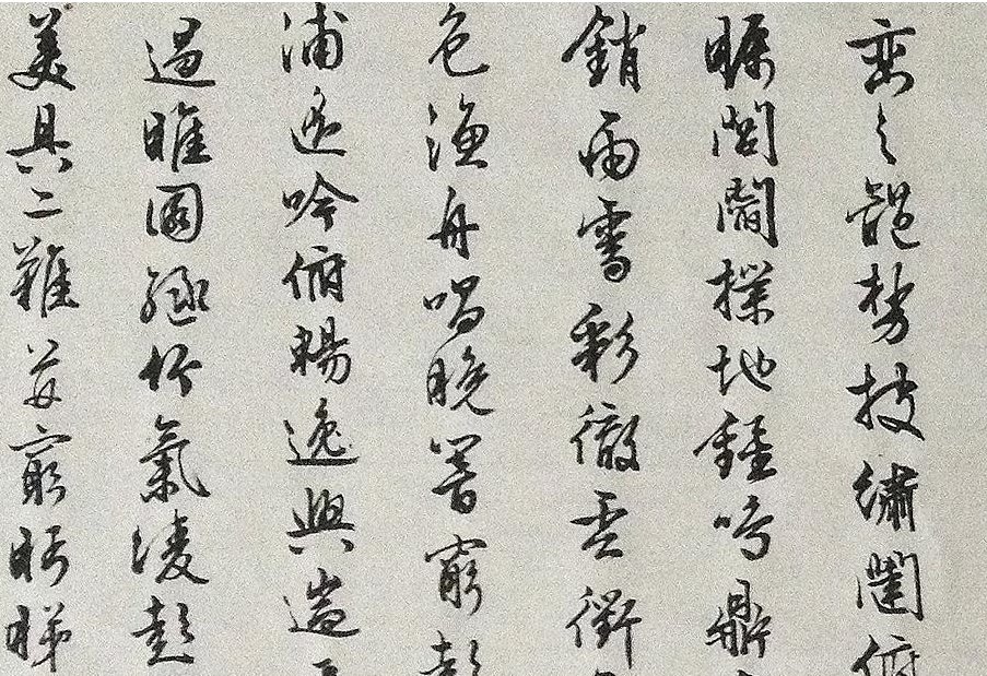 明朝书法家都有哪些人