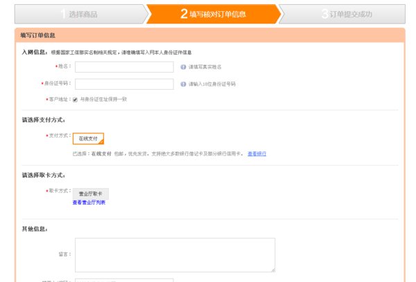 电信的手机号的开头一般是多少?