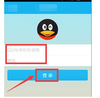 怎么样用手机挂qq
