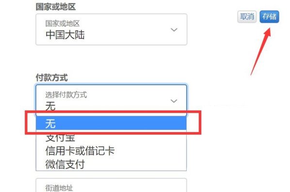 APP ID是怎么申请?
