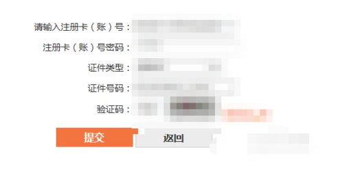 工商银行网银支付密码忘了怎么办