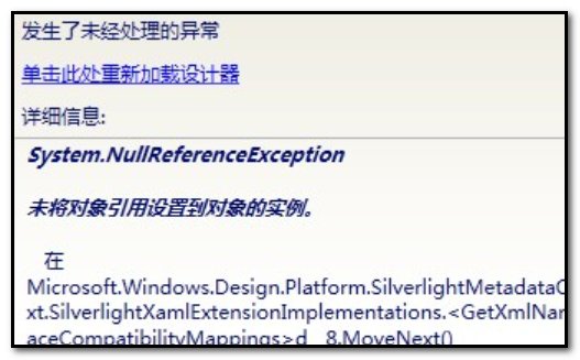 未将对象引用设置到对象的实例，怎么解决啊？？