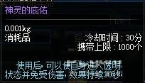 DNF时空之门深渊《冰弓手德德玛》怎么打?