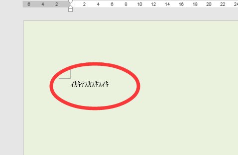 微软日文打字输入法怎么使用?