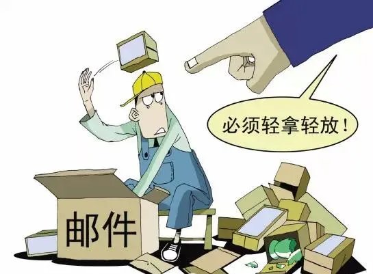 快递市场管理办法是什么?