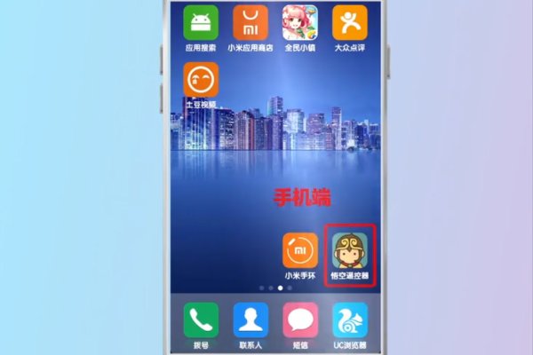 海信电视怎样玩体感游戏 具体步骤