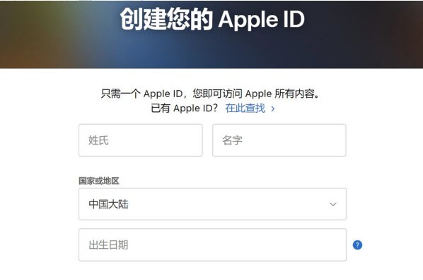 APP ID是怎么申请?