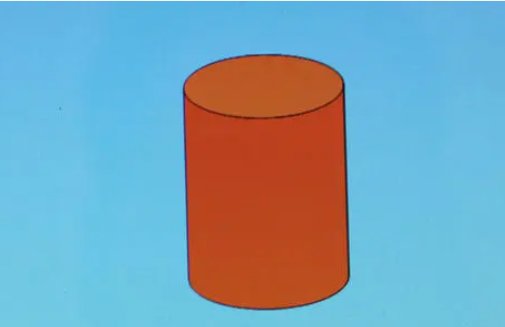 圆柱的体积公式是什么？